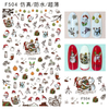 F504 DIY Design 3D Self Adhesive Christmas Nail Art Sticker