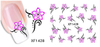 XF1426-1431 Butterfly Flower Water Nail Sticker