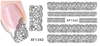 XF1337-1342 Lace Water Nail Sticker