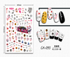 CA-093 3D Monster Bear Nail Sticker