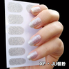 Silver Full Cover Nail Polish Sticker 