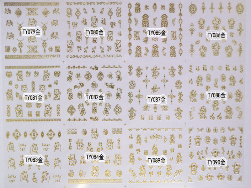 TY079-090 3D Gold God of Wealth Nail Art Sticker 