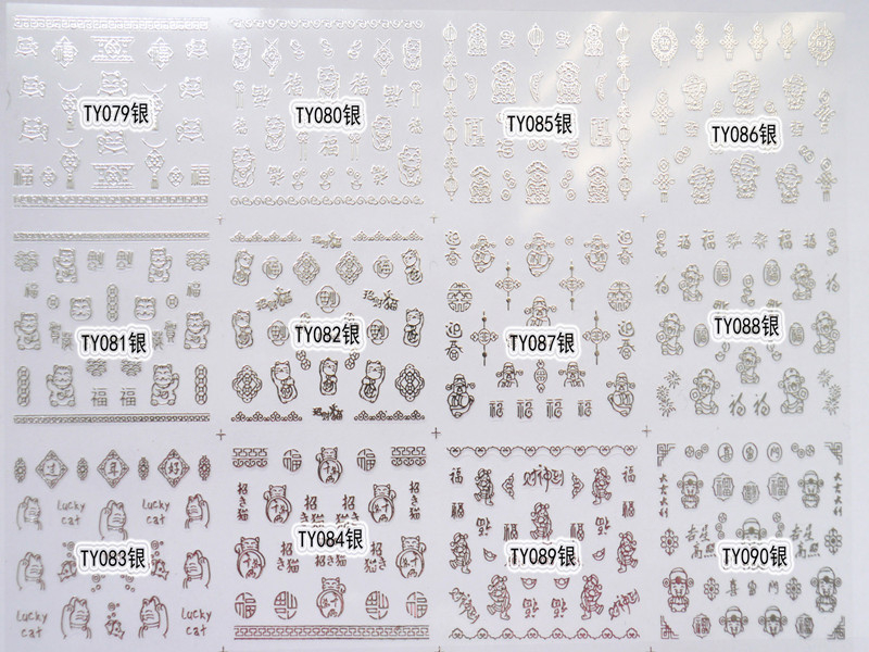 TY079-090 3D Silver God of Wealth Nail Art Sticker 