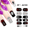 JU133 Full Cover Nail Polish Sticker 