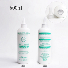 500ml Nail Cuticle softerner 