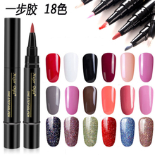 One Step Nail Gel Polish Pen 