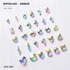 AB Color Symphony Nail Art Rhinestones