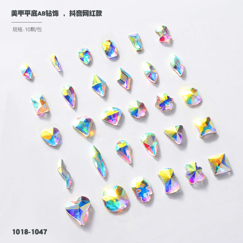 AB Color Symphony Nail Art Rhinestones