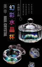 New Colorful AB Glass Nail Dappen Dish With Lid 
