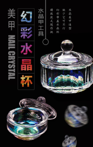 New Colorful AB Glass Nail Dappen Dish With Lid 