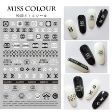 R213 Chenal Cucci LV Black & white color Brand Logo 3D Nail Art Sticker