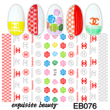 EB076 Chanel Brand Logo 3D Nail Art Sticker