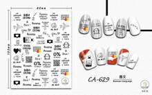 CA629 Russia Self-adhesive Nail Art Sticker