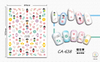CA638 Japanese Style Self-adhesive Nail Art Sticker