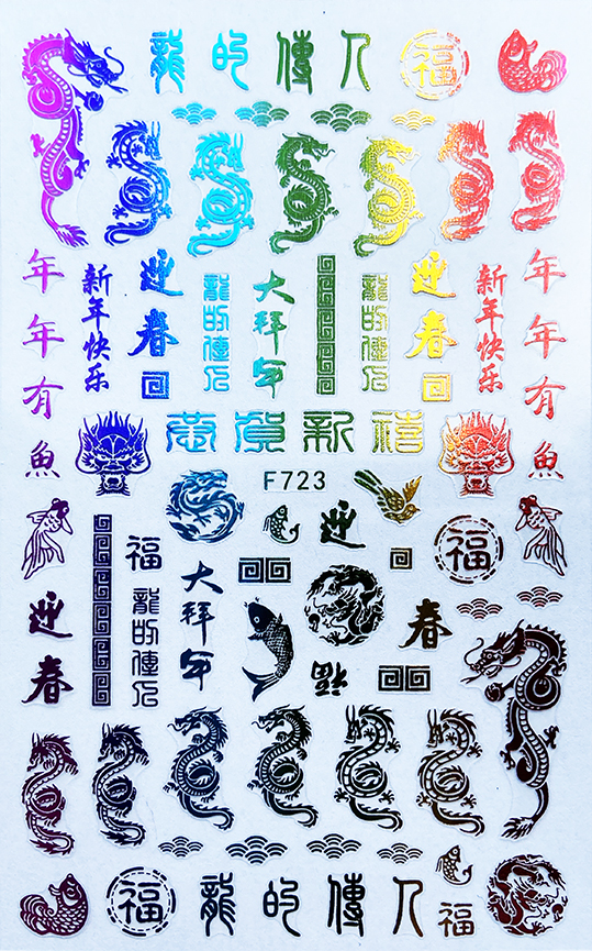 F723 Chinese New Year Self-adhesive Nail Art Sticker