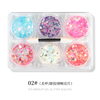 Fairy Eye Symphony Nail Gel Sequins Set