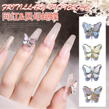3D Butterfly Nail Art Decorations