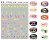 WG084-086 Fluoscent Summer Nail Sticker