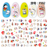F592 3D Self Adhesive Nail Art Sticker