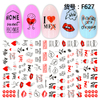 F627 The Valentine's Day 3D Self Adhesive Nail Art Sticker 