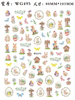 WG493-502 Easter Day Nail Sticker