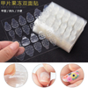 24 Pcs Per Sheet Double-Sided Adhesive Press on False Nail Tip Nail Sticker Nail Glue