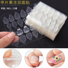 24 Pcs Per Sheet Double-Sided Adhesive Press on False Nail Tip Nail Sticker Nail Glue