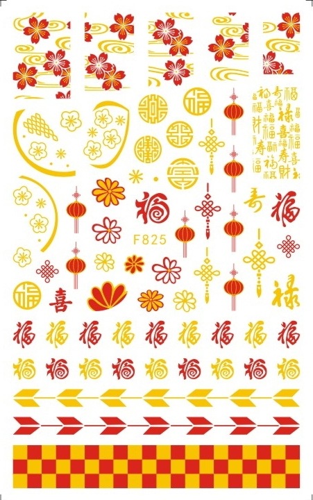 F822-F825 DIY Design 3D Self Adhesive New Year Nail Art Sticker