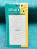 5D Embossed White Wave Nail Sticker