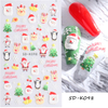 Merry Christmas 5D Embossed Nail Sticker