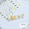 Embossed Flower Adhesive Nail Stickers