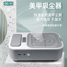 60w Table Nail Dust Collector With Filter