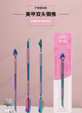 Stainless Steel Nail Cuticle Pusher Dead Skin Remover Tool