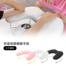 Manicure U-shaped Butterfly Shape Hand Pillow