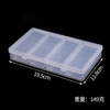 4 Grid Rectangular Independence Storage Box Plastic Transparent Empty Container