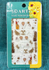 5D Embossed Nail Sticker