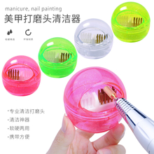 Metal And Soft Brush Nail Drill Bits Cleaner