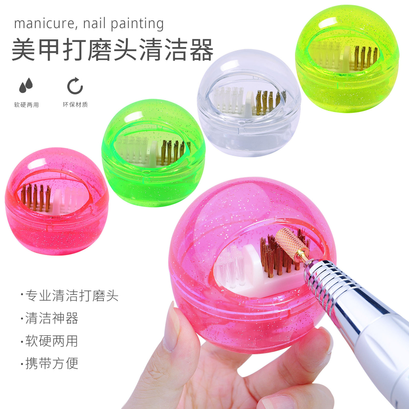 Metal And Soft Brush Nail Drill Bits Cleaner