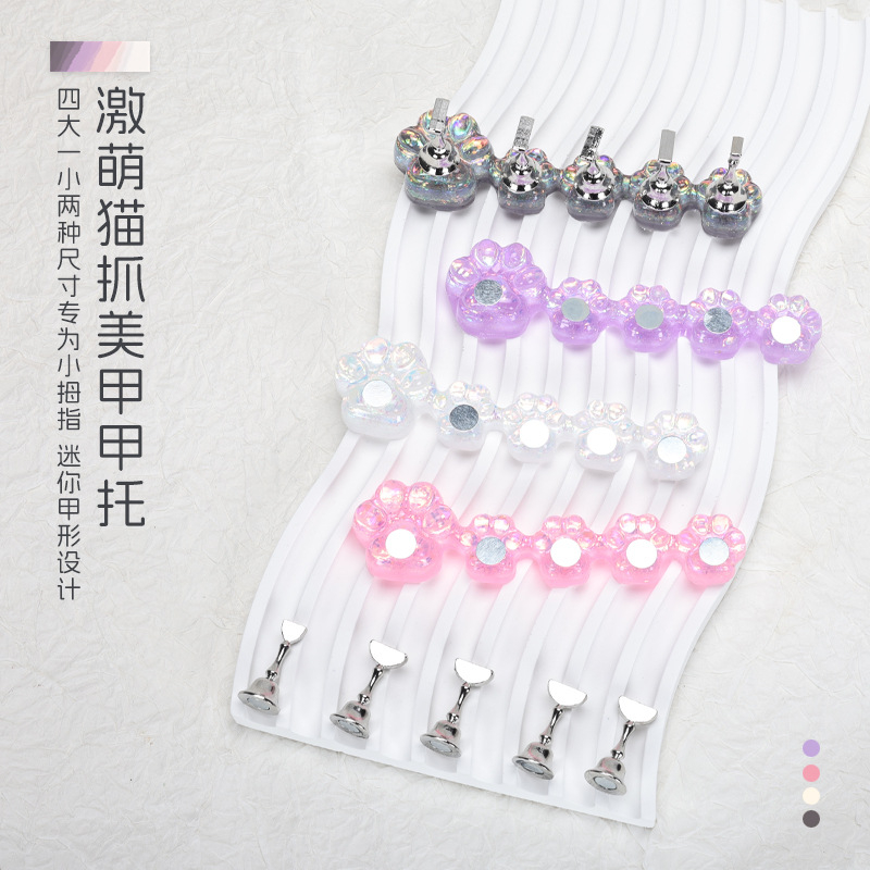 Symphony Magnetic Cat Paw Shape Nail Tip Stand Nail Training Holder Nail Art Display Set