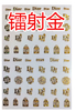 D025 Dior Brand Logo 3D Nail Art Sticker 6 colors available