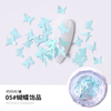 Nail Art 3D Simulation Butterfly Nail Decoration