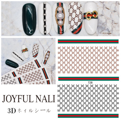728 GG Brand Logo 3D Nail Art Sticker