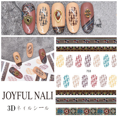 733 Dior Brand Logo 3D Nail Art Sticker