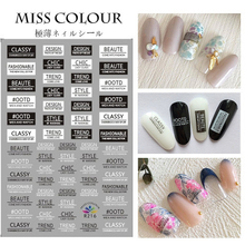 R216 Black & white color Brand Logo 3D Nail Art Sticker
