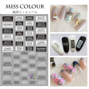 R216 Black & white color Brand Logo 3D Nail Art Sticker