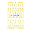 Chanel Brand Logo 3D Nail Art Sticker 5 colors Option