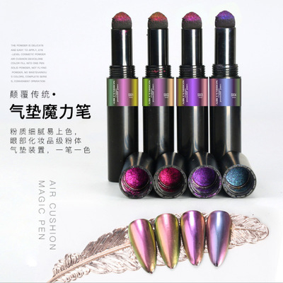Nail Mirror Powder Nail Air Cushion Magic Pen