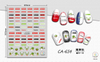 CA654 Supreme Self-adhesive Nail Art Sticker