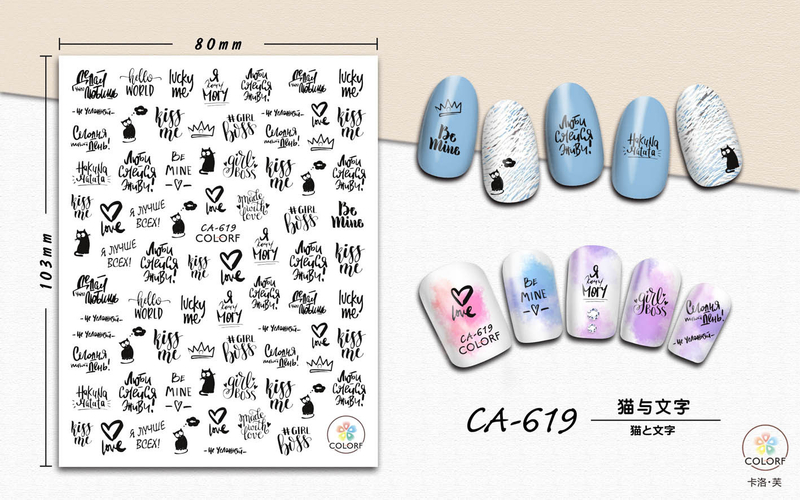 CA619 Word Self-adhesive Nail Art Sticker