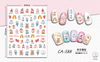 CA588 Winter Self-adhesive Nail Art Sticker